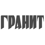 Производственный кооператив Гранит
