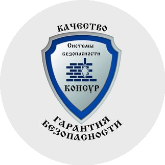 Консур