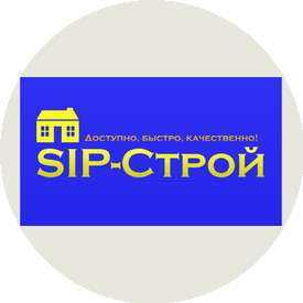 SIP-Строй