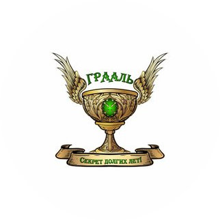 ГраальУниверсал