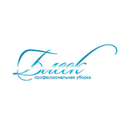 Блеск-клининг