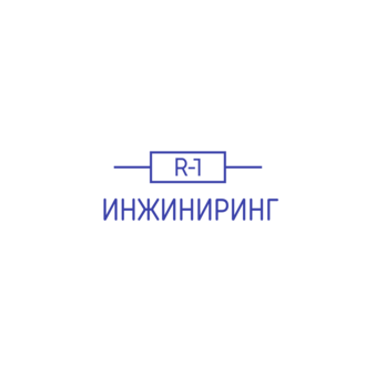 Р-1 Инжиниринг