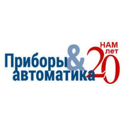Приборы и автоматика