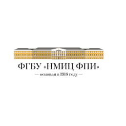 ФГБУ НМИЦ ФПИ МИНЗДРАВА РОССИИ