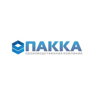 Производственная компания ПАККА
