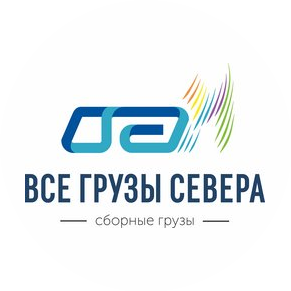 ТК Все грузы Севера