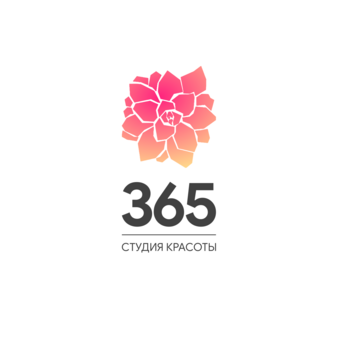 Студия Три Шесть Пять