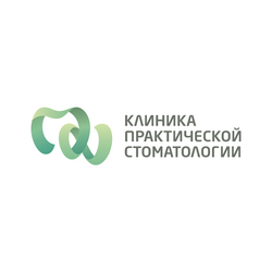 Клиника практической стоматологии