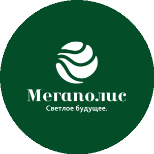 Мегаполис