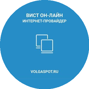 Вист он-лайн