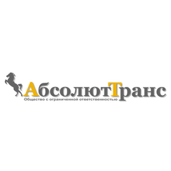 АбсолютТранс