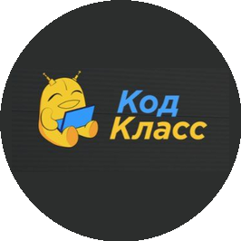 Школа программирования КодКласс (ИП Саткунас Дан Гедиминович)