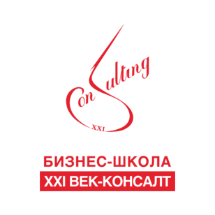 XXI ВЕК-КОНСАЛТ