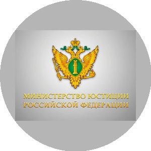 ФБУ Калининградская ЛСЭ Минюста России