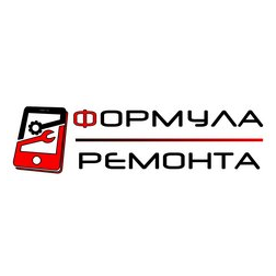 Сервисный центр Формула Ремонта