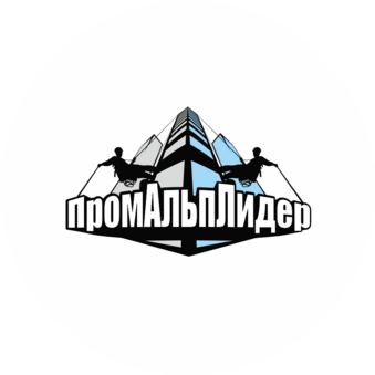 ПромАльпЛидер