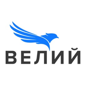 Велий