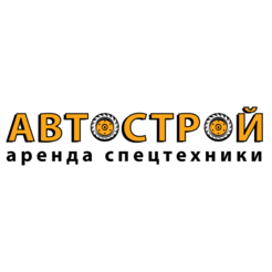 Автострой