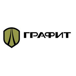 ГРАФИТ