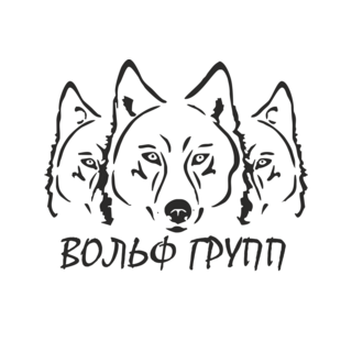 Вольф Групп