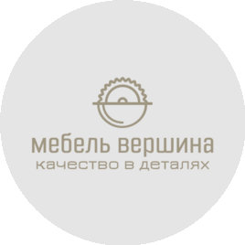 Мебельная компания Вершина