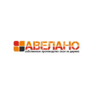 Окна Авелано