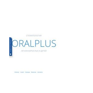 Новая Стоматология