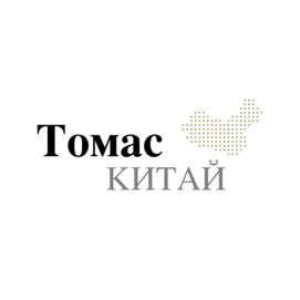 Фомичев А.А.