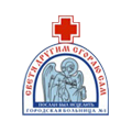 ГБУЗ Городская клиническая больница №1 г.Краснодара МЗ КК
