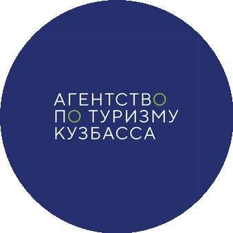 ГАУ Агентство по Туризму Кузбасса