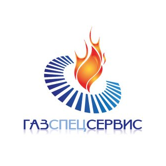 Газспецсервис