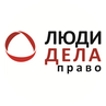МГАиН Коллегия Адвокатов Люди Дела
