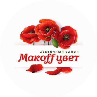 Цветочный салон Макоff цвет