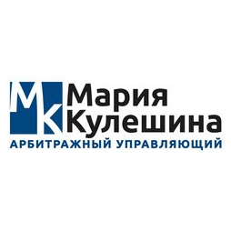 Кулешина Мария Евгеньевна