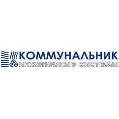 Коммунальник
