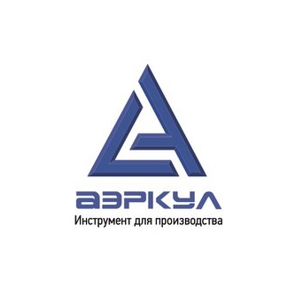 АЭРКУЛ