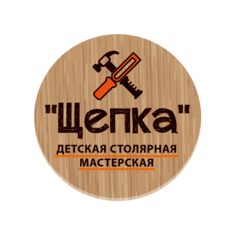 Щепка детская столярная мастерская