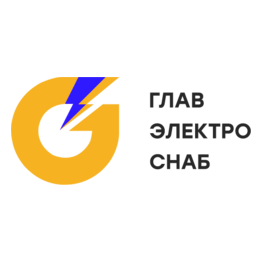 ГлавЭлектроСнаб