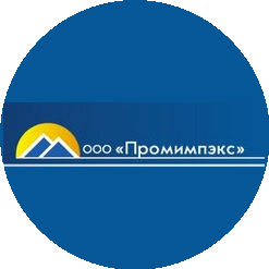 Промимпэкс