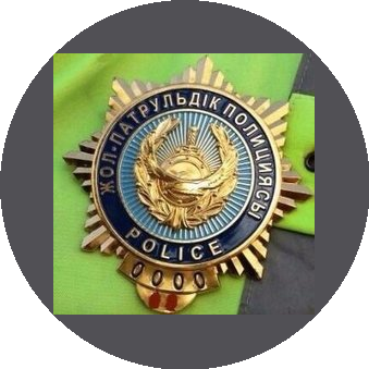 УВД г. Усть-Каменогорска