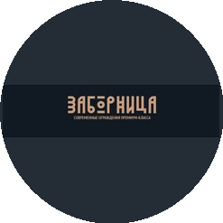 Заборница.рф