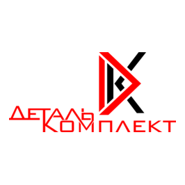 ДетальКомплект