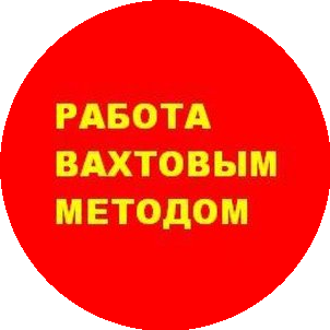 Кадровое Агентство Гарант