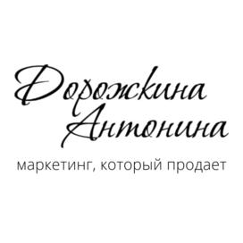 Дорожкин Егор Владимирович