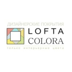 Лофта Колора