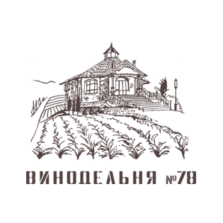 Черноморские традиции