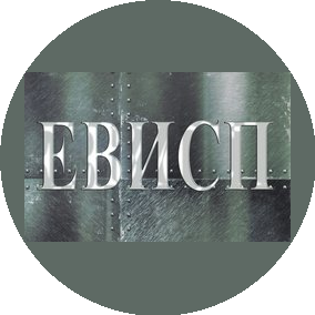 Евисп