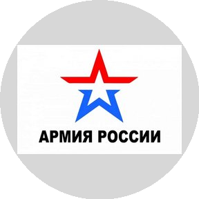 Пункт отбора на военную службу по контракту по Республике Коми, г. Сыктывкар