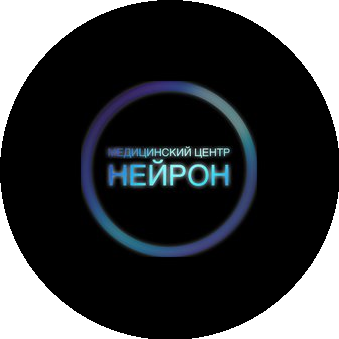 Нейрон