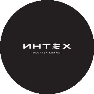 Интех Юг